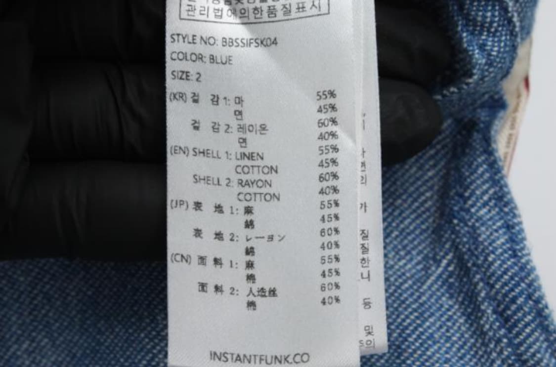 인스턴트펑크 스커트 상품이미지6