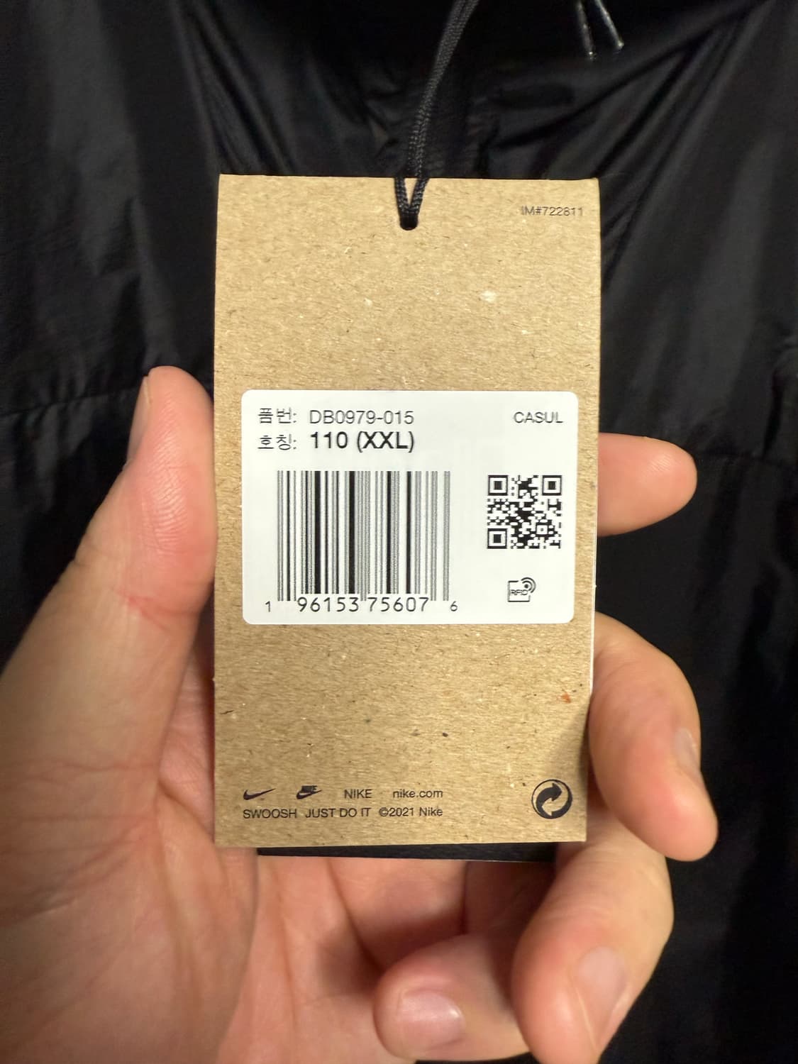[2XL] 나이키 신더콘 블랙 상품이미지3