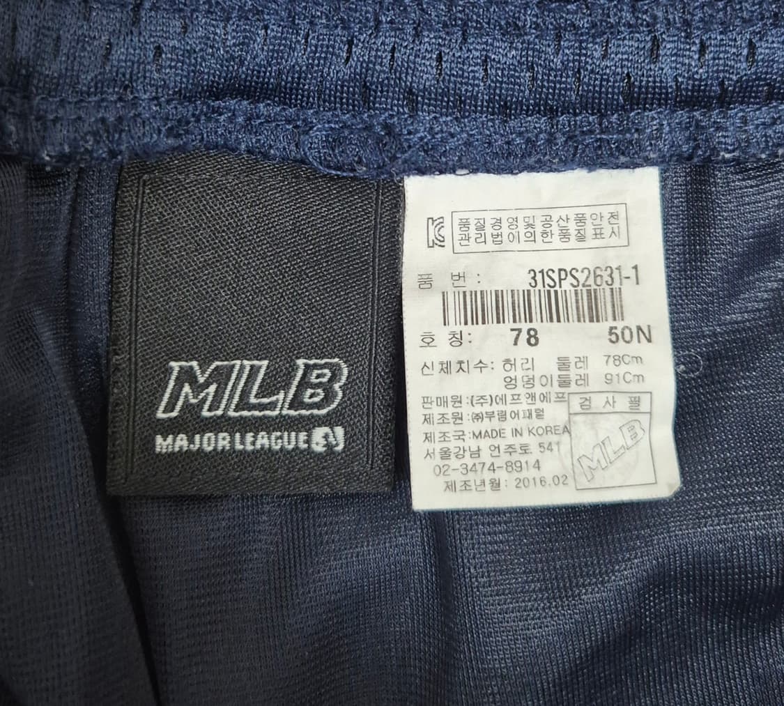 (새상품급) MLB 뉴욕양키스 메쉬 반바지 상품이미지2