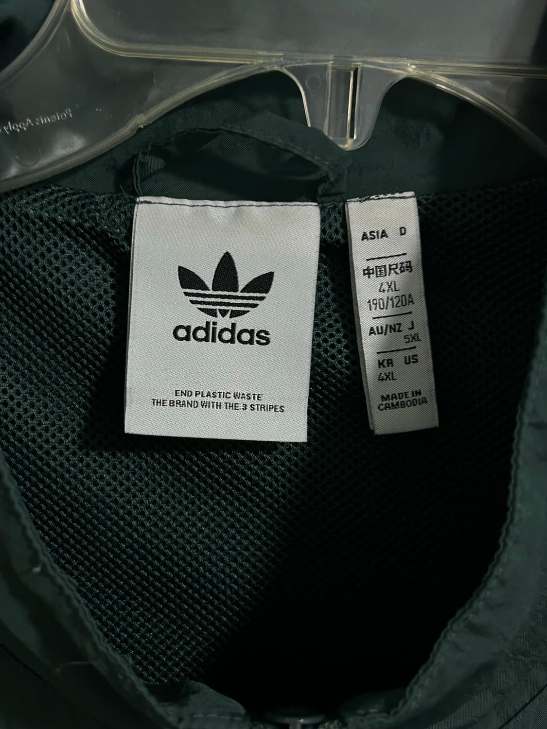 아디다스 리카이브 트랙자켓 그린 4xl 상품이미지3