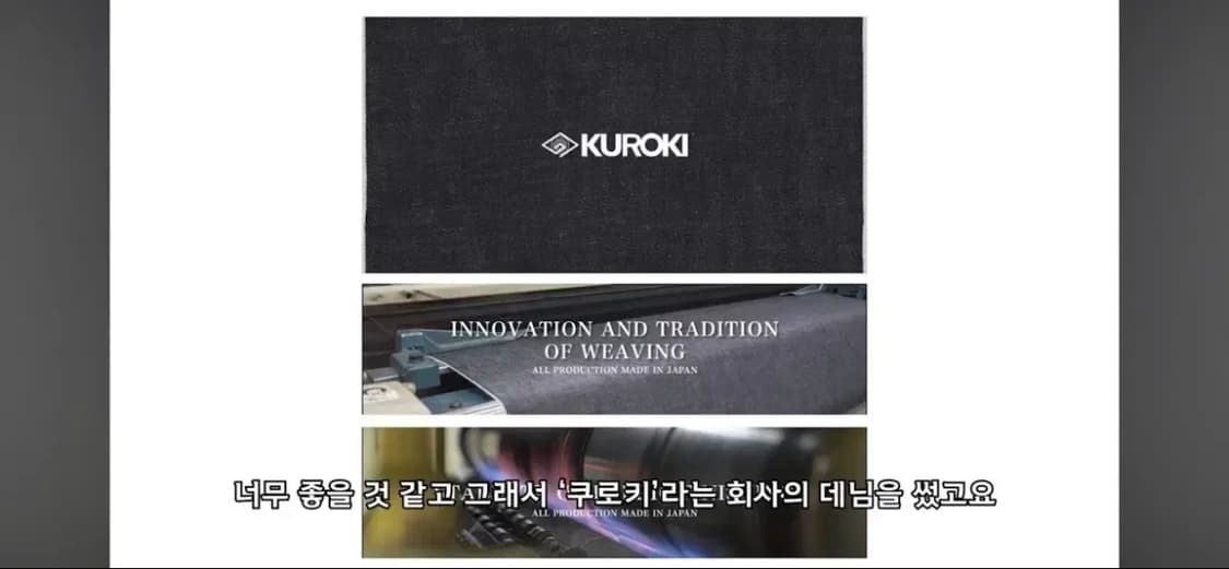 Demil x life hollywood selvedge denim 상품이미지3