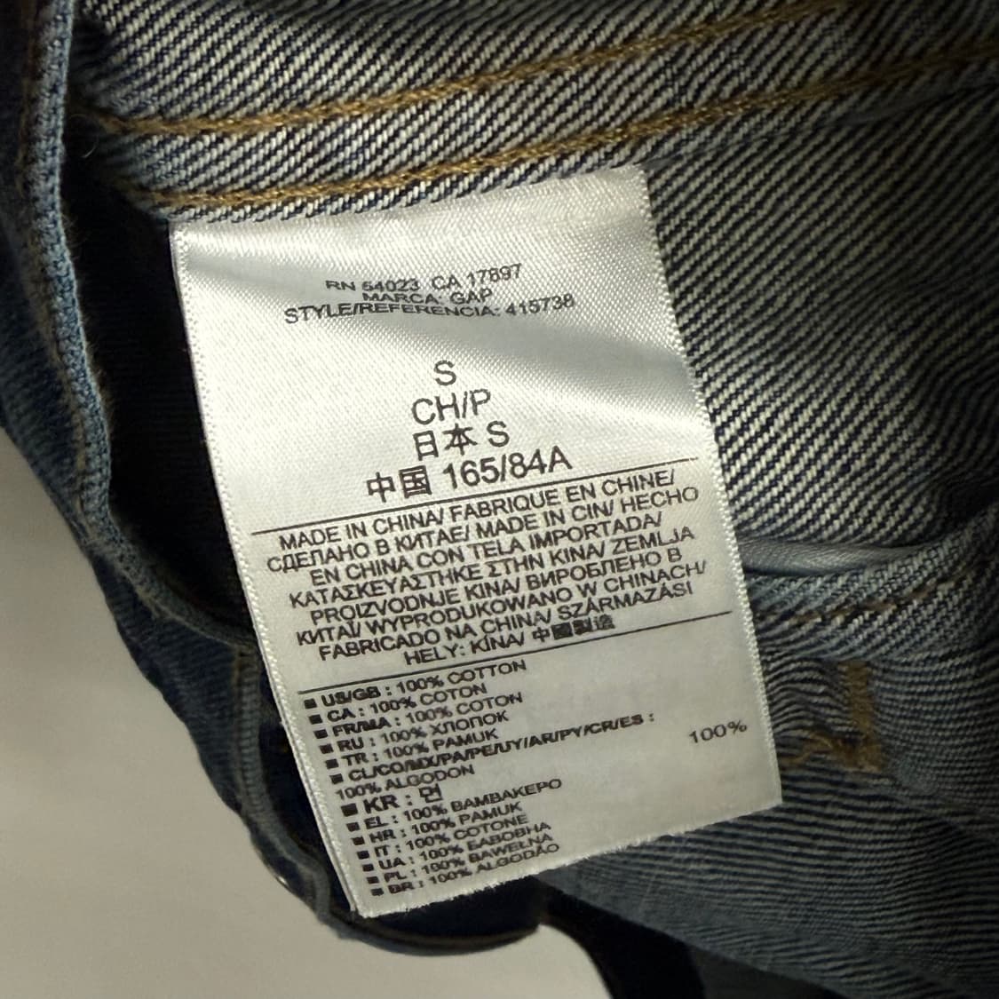 Gap 갭 1969 데님 자켓 S 상품이미지3