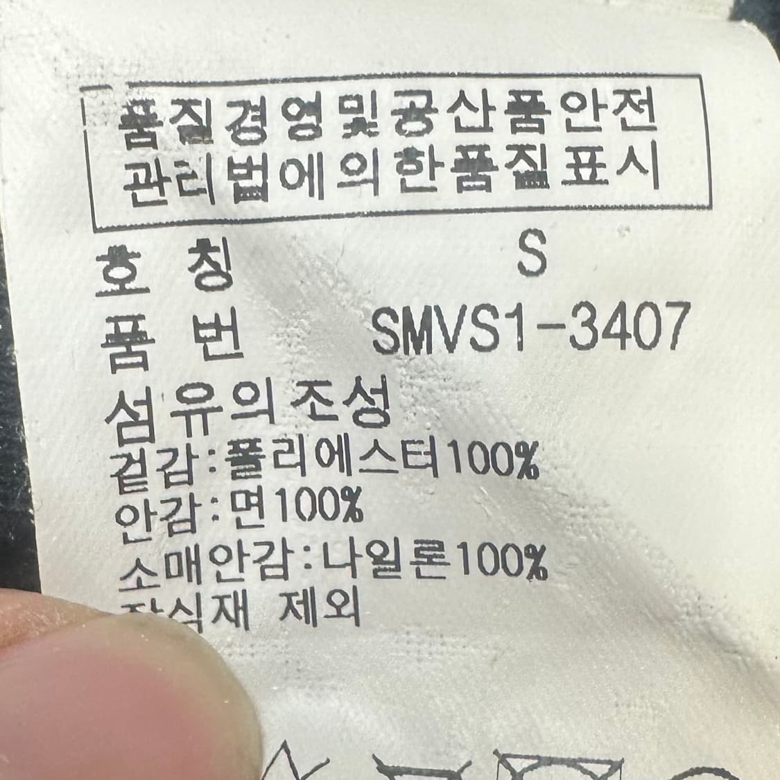 폴로 랄프로렌 블랙후드바람막이 S 상품이미지4