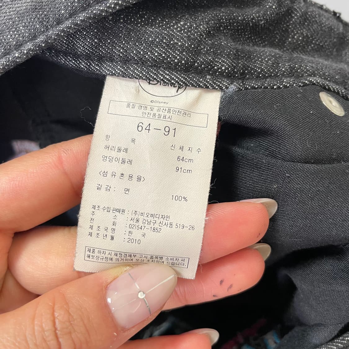 (25) 디즈니 y2k 패치포인트 흑청 마이크로스커트 상품이미지6