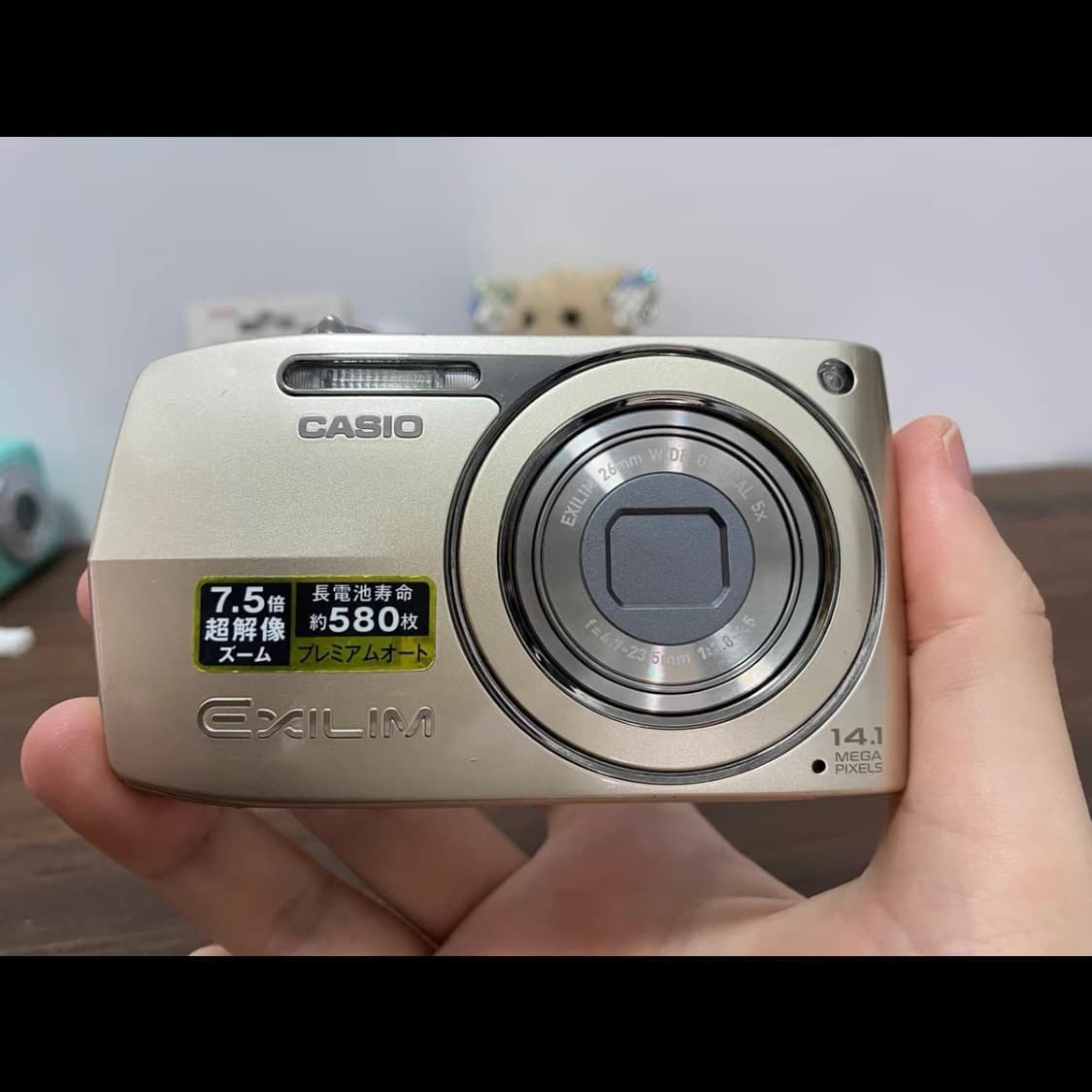 카시오 엑슬림 EXLIM z2300 디카 골드 상품이미지2