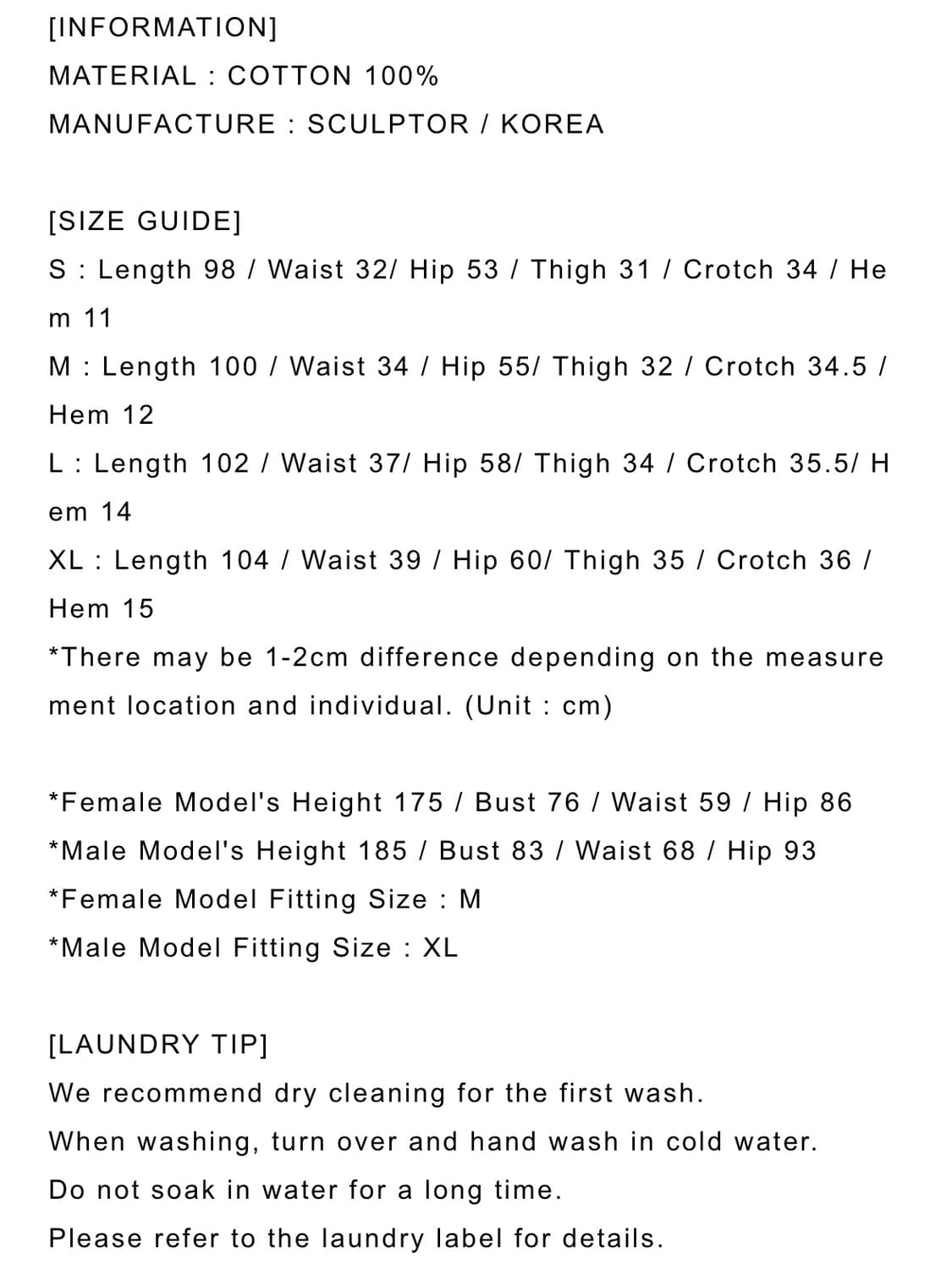 스컬프터 Not Mucky Jogger Pants 상품이미지5