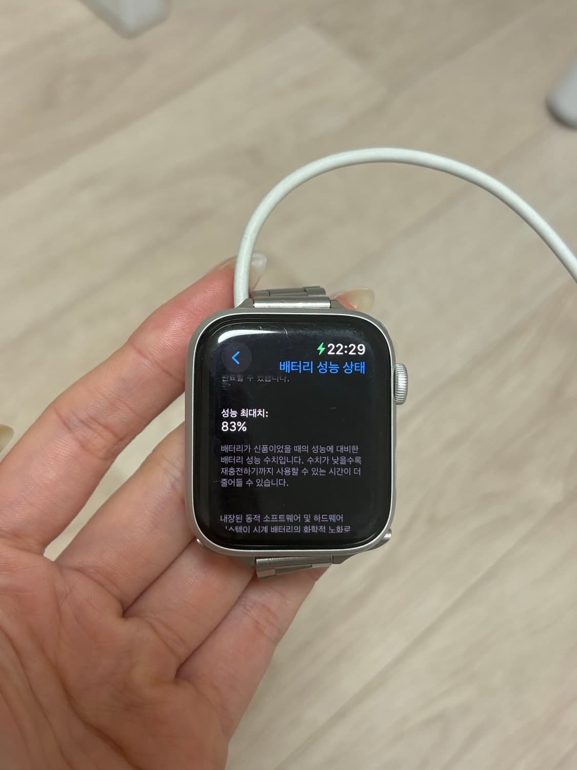 애플워치 se2 44mm 배터리 83% 상품이미지1