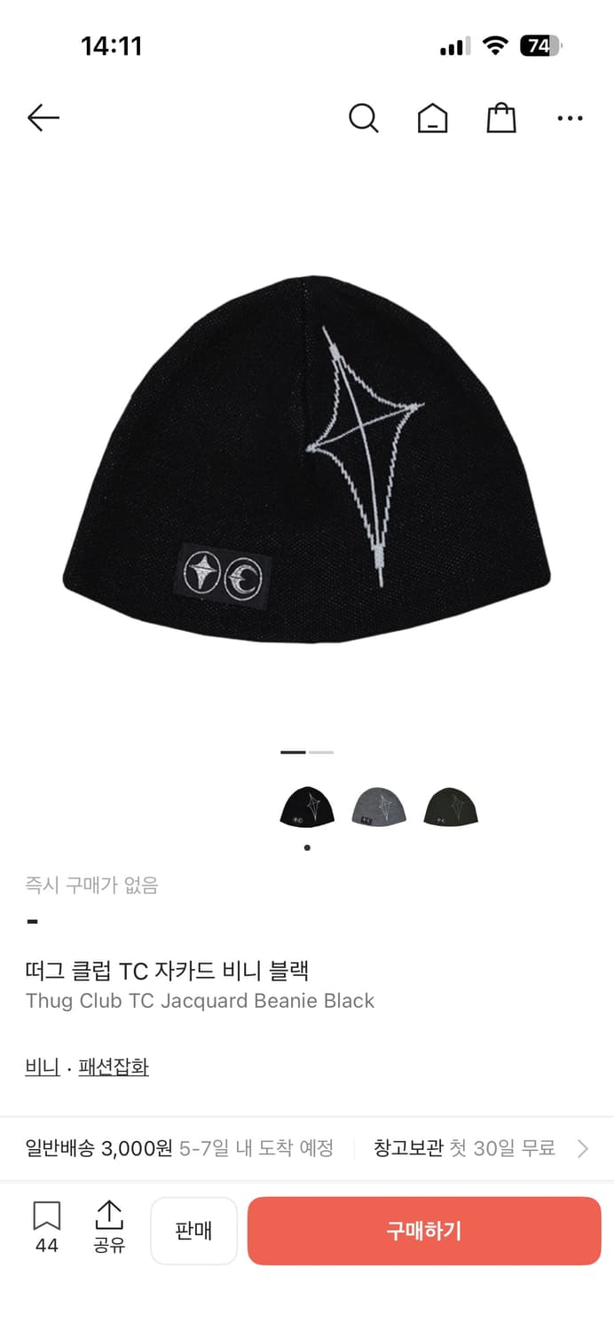 떠그클럽 자카드 비니 블랙 상품이미지1