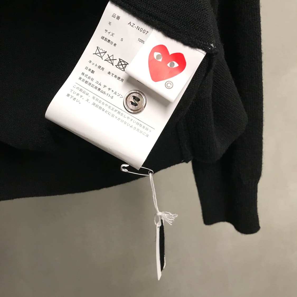 꼼데가르송 블랙 가디건 새상품 S(W) 상품이미지6