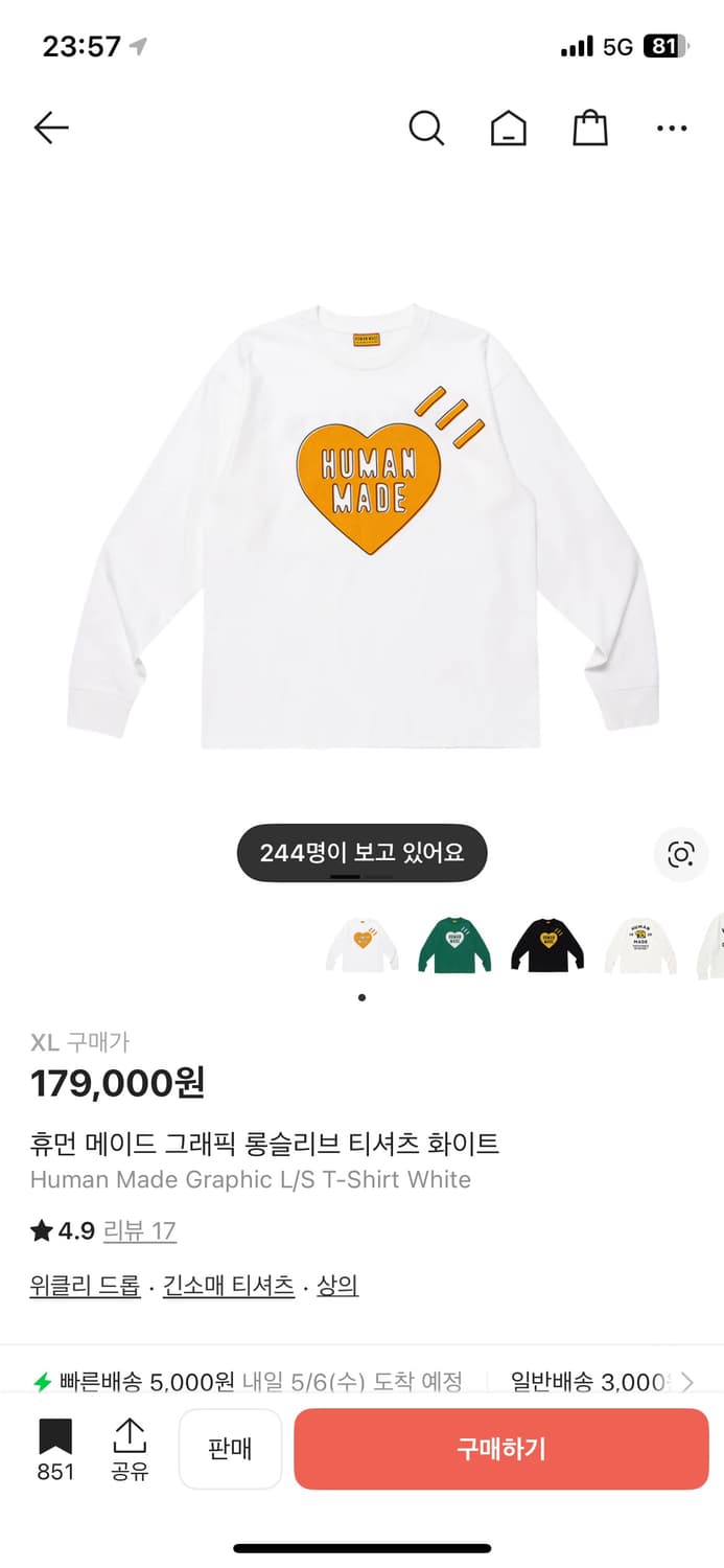휴먼메이드 롱슬리브 화이트 XL 상품이미지1