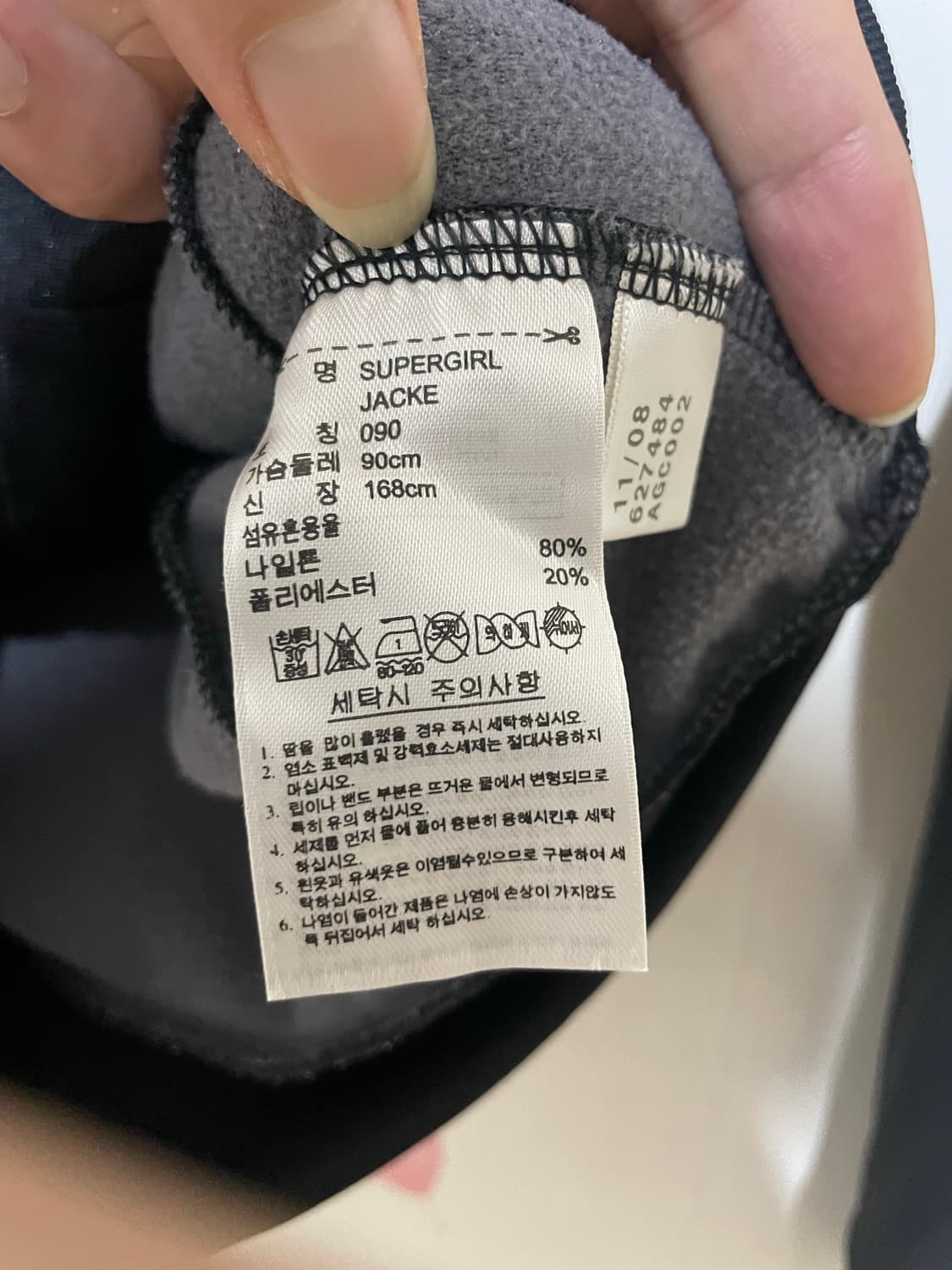 아디다스 올드스쿨 슈퍼걸 져지 상품이미지5