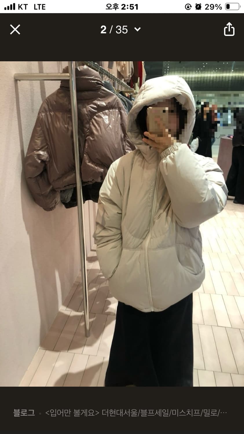 미스치프 롬버스 패딩 상품이미지2