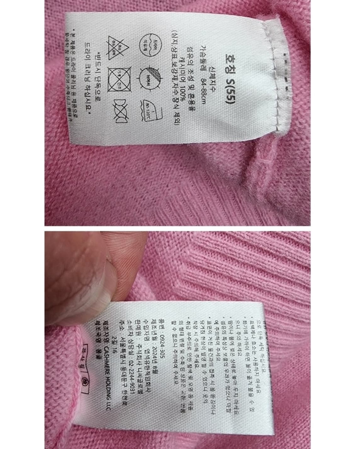 D.ENNER 데너 (캐시미어100%) 상품이미지7