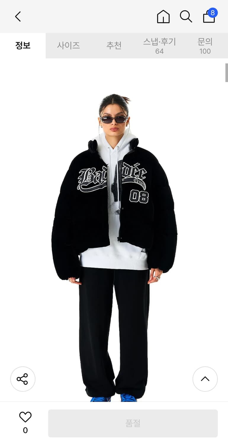 배디 Velour Varsity Jacket Black 상품이미지1