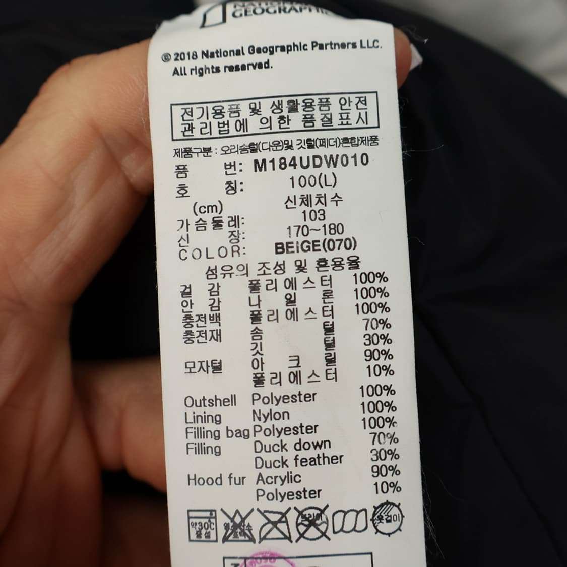 100/내셔널지오그래픽 다운 점퍼 상품이미지8