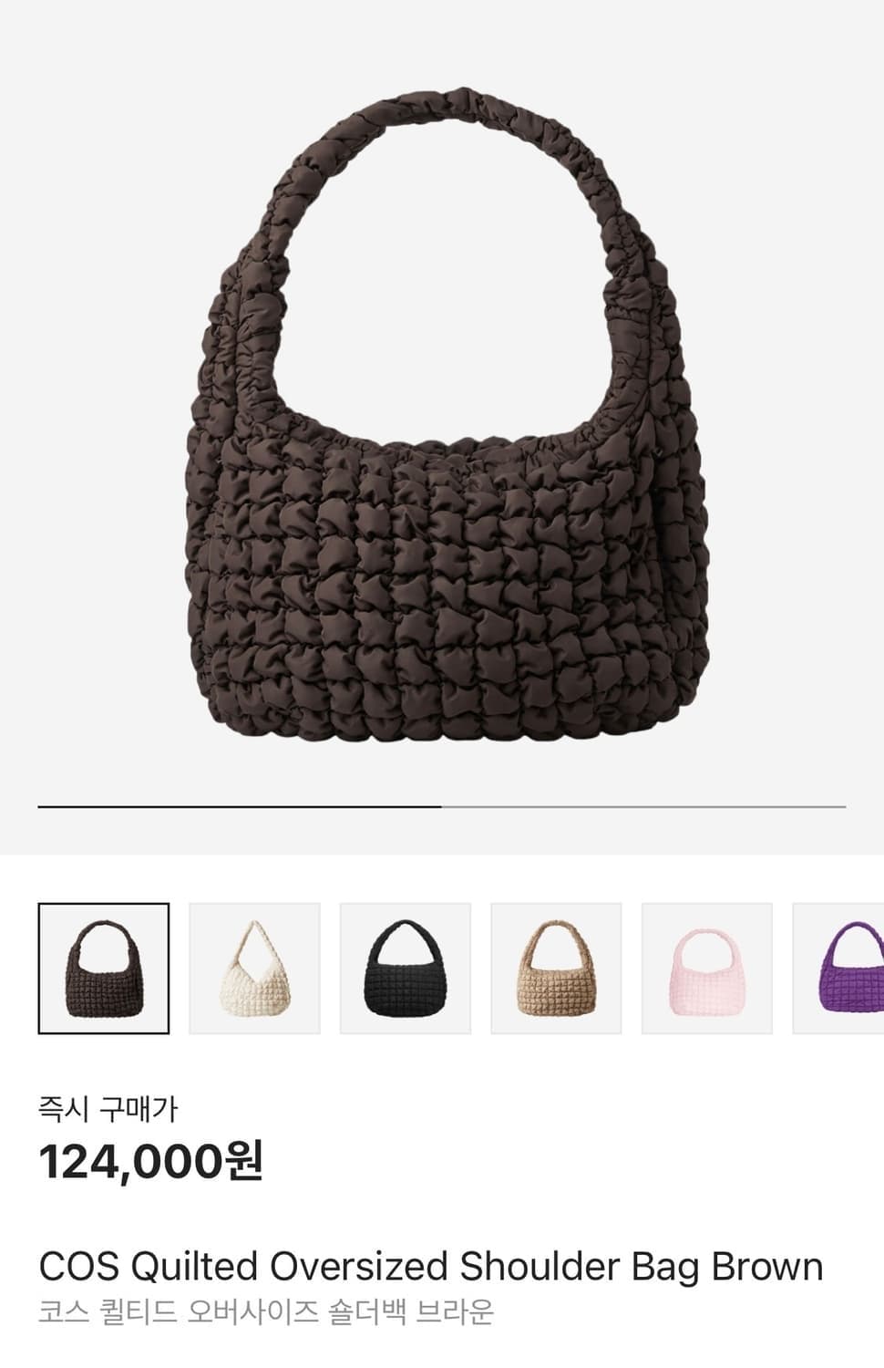 코스 구름백 오버사이즈 숄더백 브라운 상품이미지1