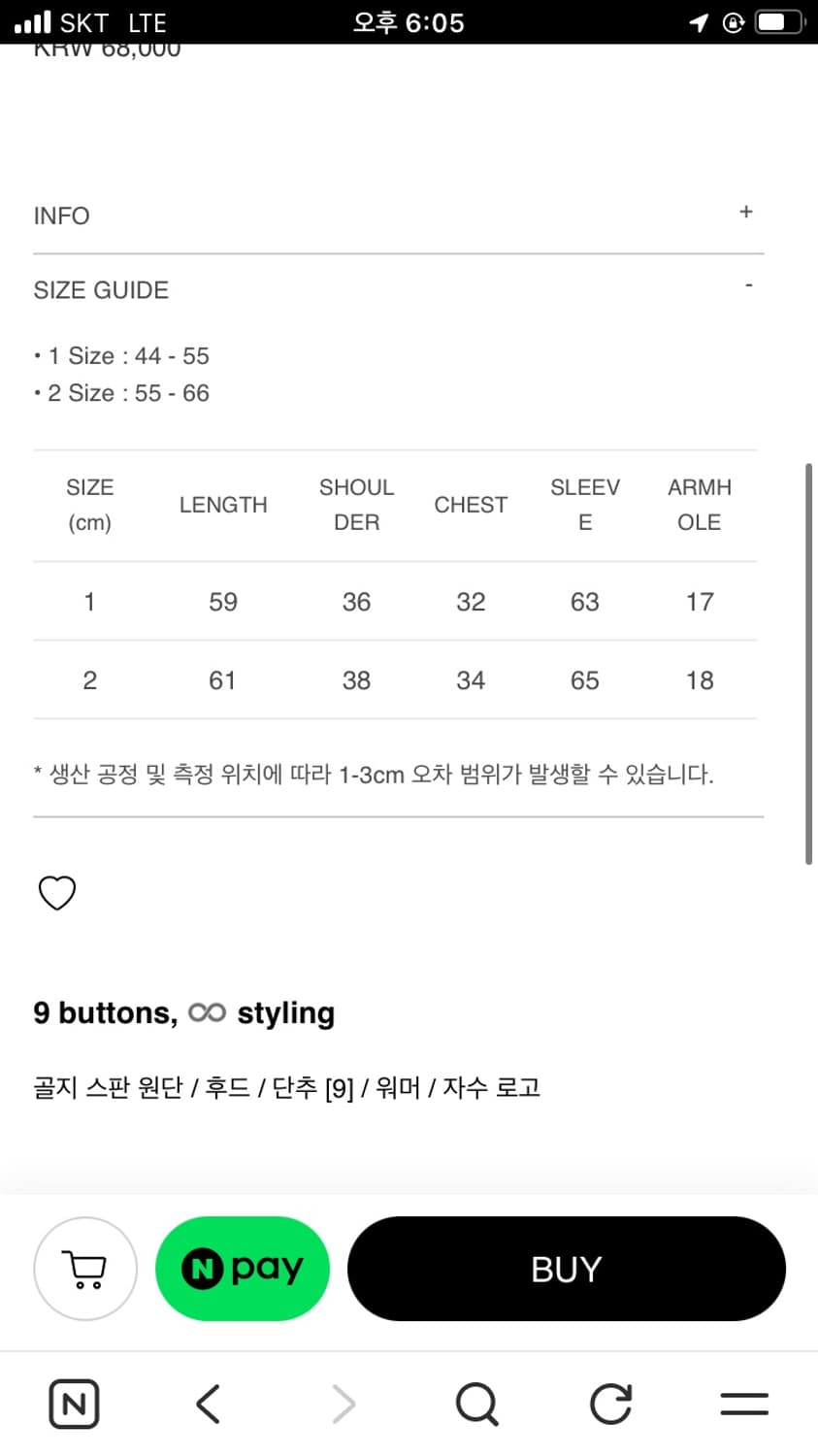 Earthjigu 가디건 1 상품이미지3