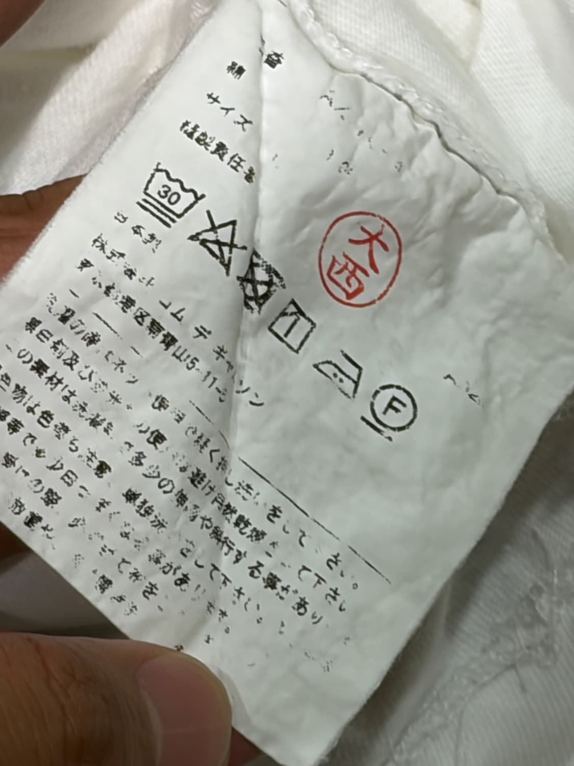 꼼데가르송 플레이 블랙 하트 화이트 티셔츠 싱글 스티치 상품이미지4