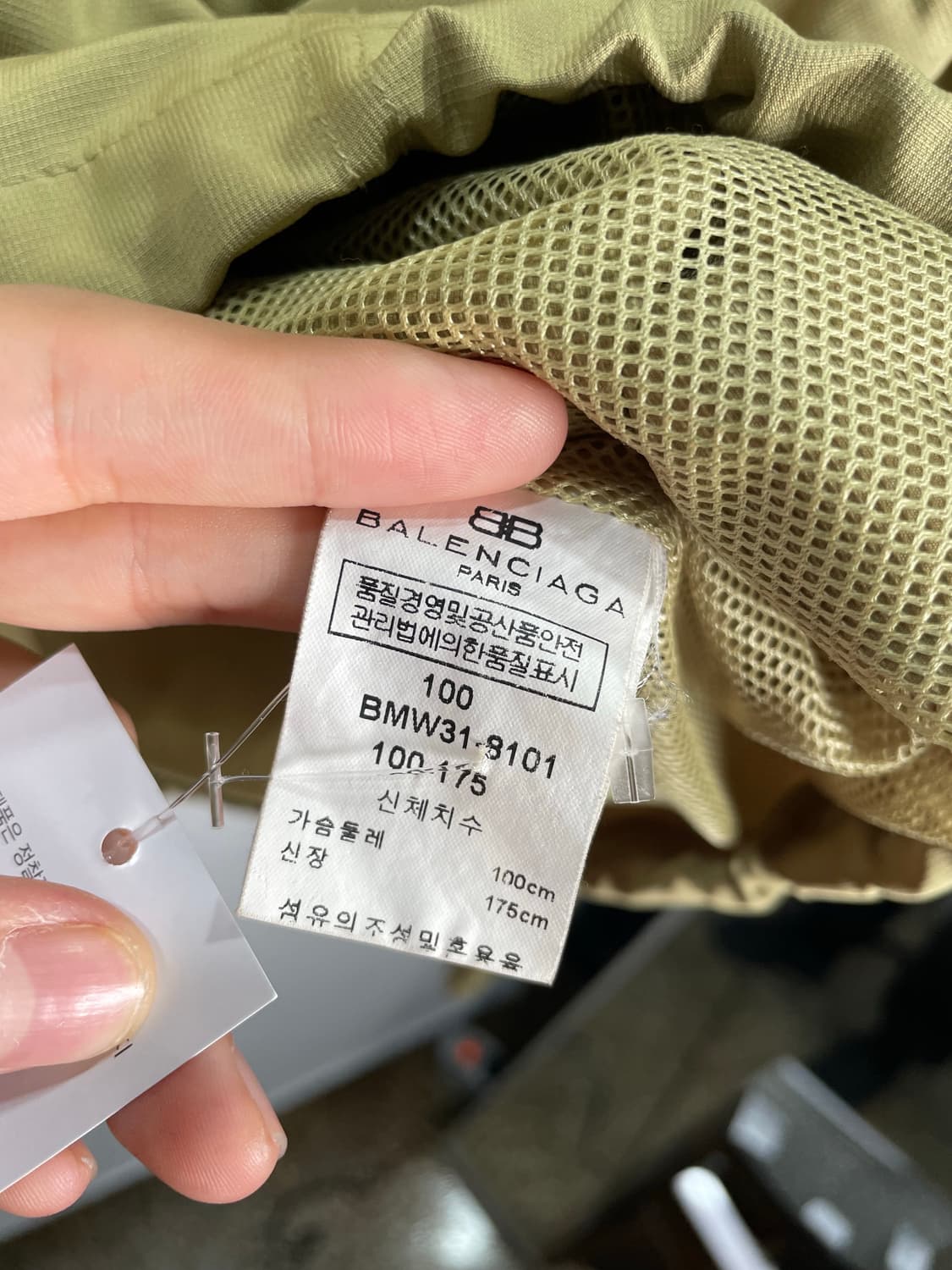 발렌시아가 아노락 상품이미지5