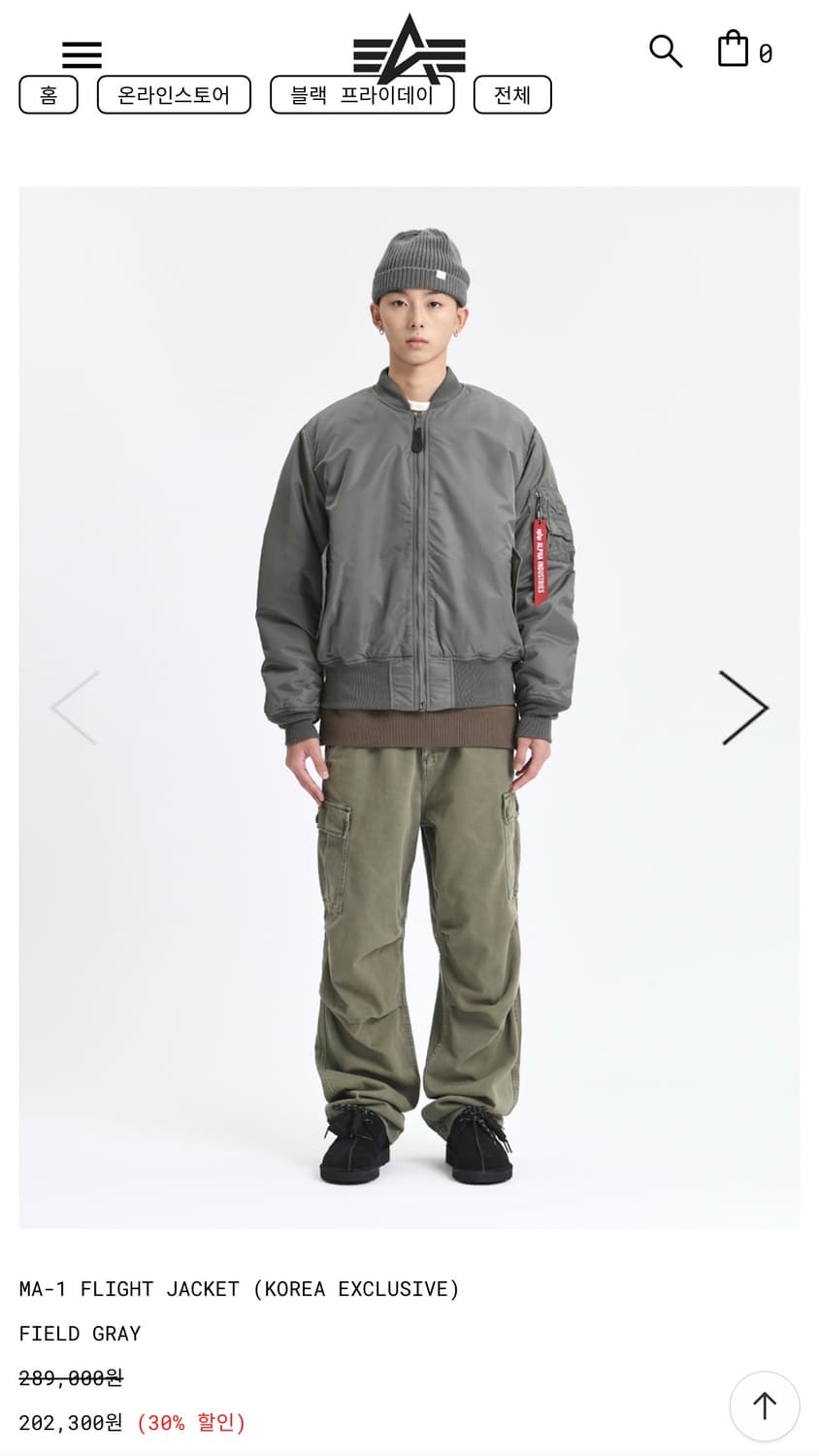 알파인더스트리 ma-1 플라이트 자켓 필드그레이 색상 XL 팝니다 상품이미지1