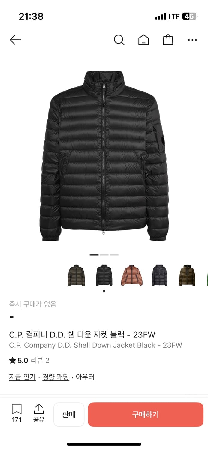 Cp컴퍼니 dd쉘 패딩 52 블랙 상품이미지1