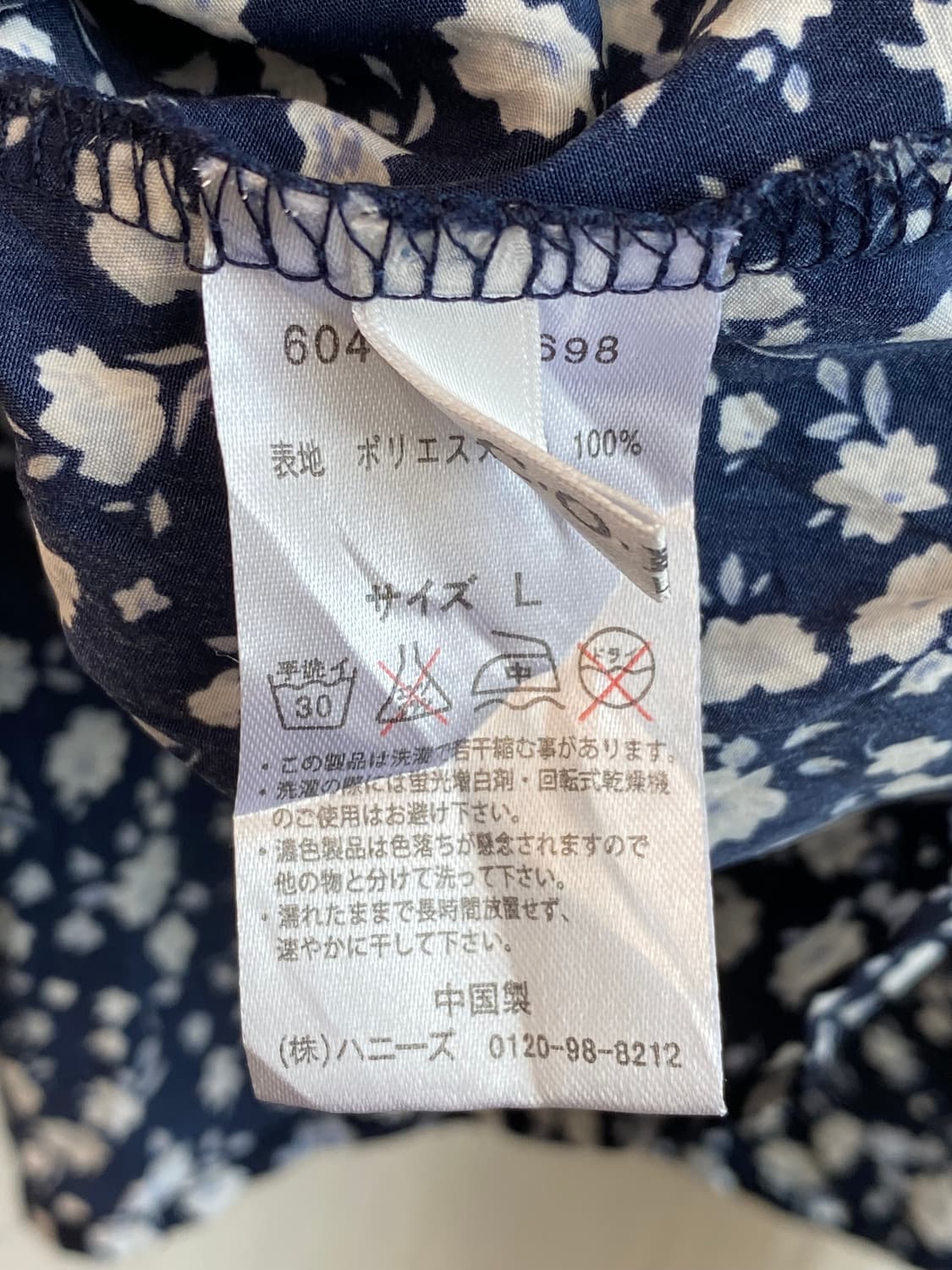 COLZA 플라워 슬리브리스탑(L) 상품이미지8