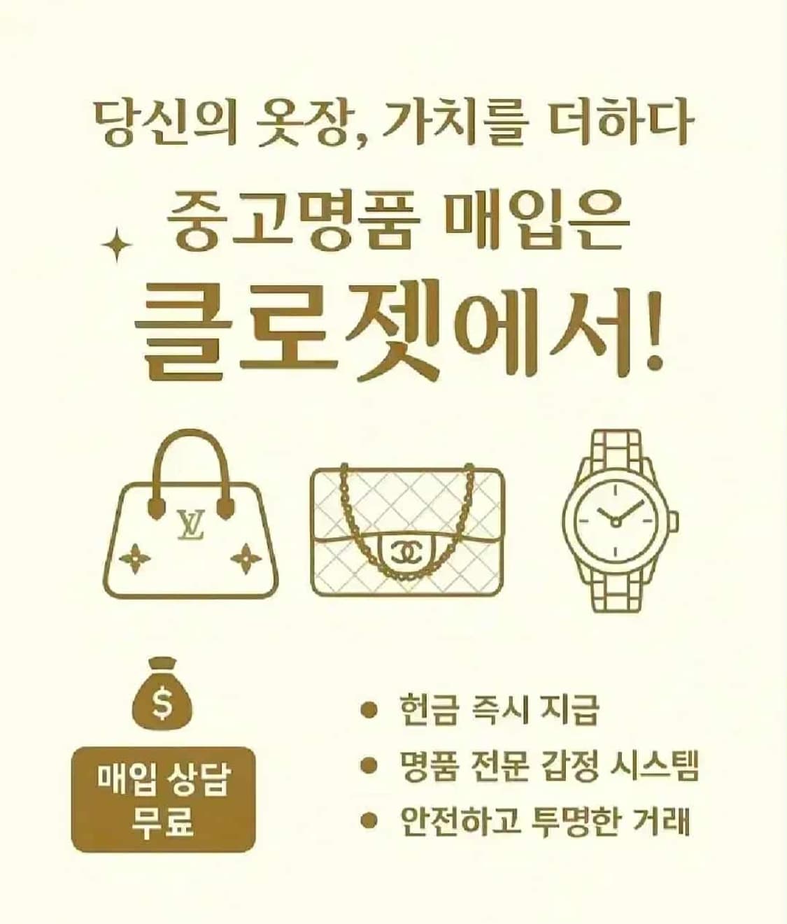 {클로젯}[S][실측M]몽클레어 마글리오네 유광 삼선 니트패딩 상품이미지10