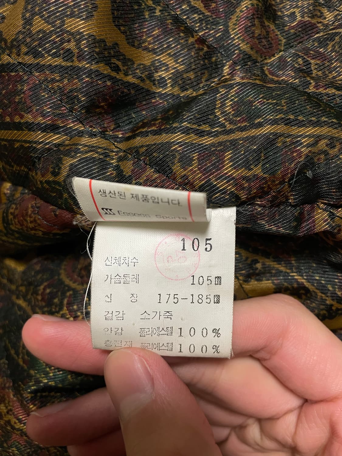 빈티지 가죽자켓 (소가죽, 리얼레더) 상품이미지3