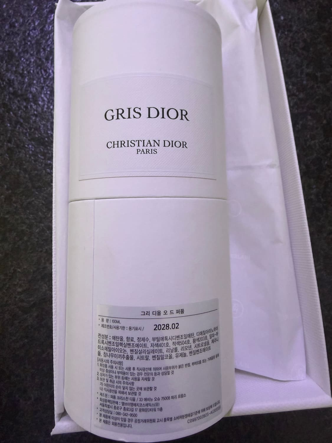 디올 그리디올 100ml 상품이미지3