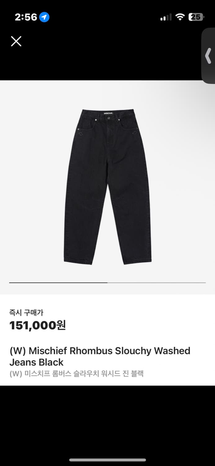 미스치프 팬츠 상품이미지1