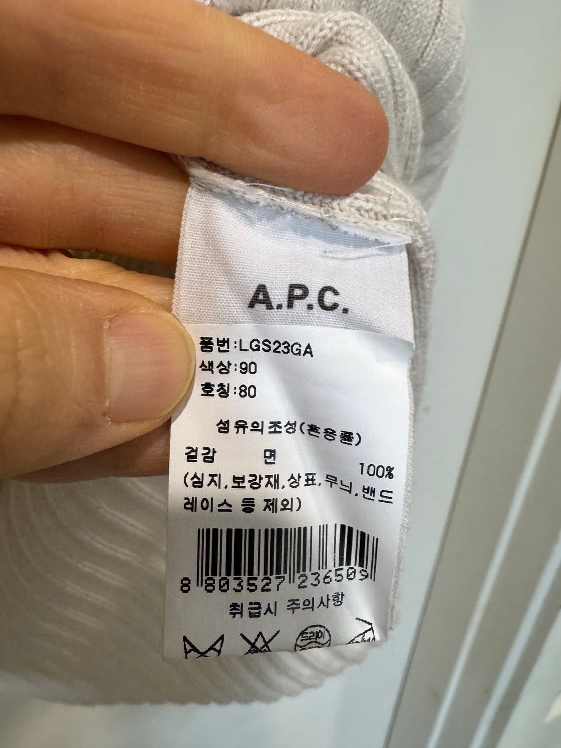 APC 아페쎄 폴로니트 상품이미지6