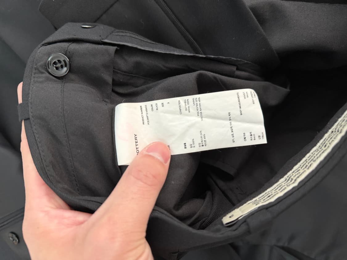 포터리 비즈니스 수트 셋업 블랙 (자켓 4 / 하의 3) 상품이미지8