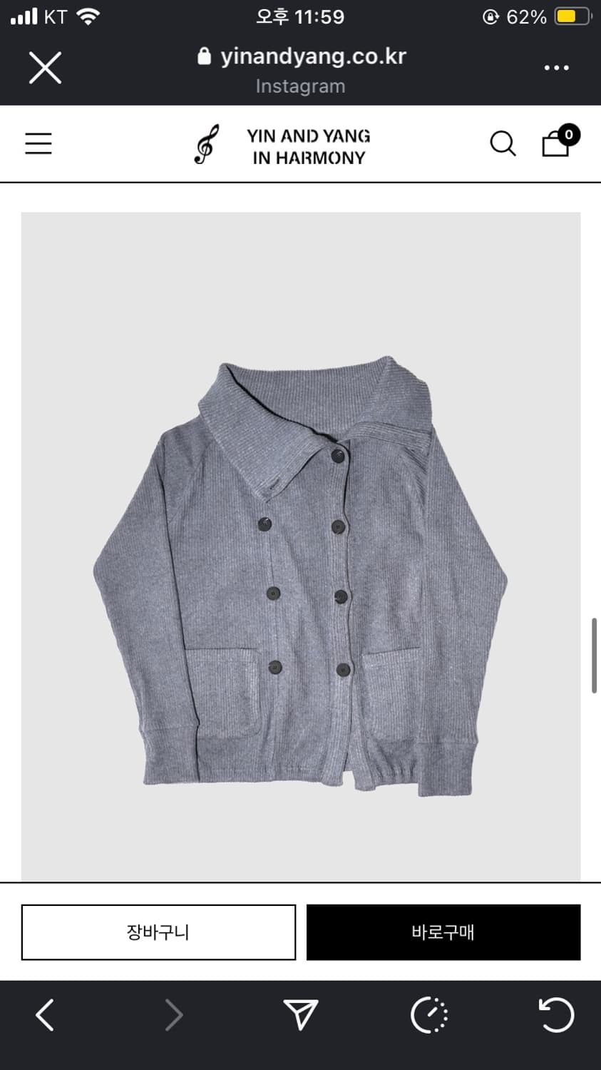 인앤양인하모니 Double button cardigan grey 상품이미지3