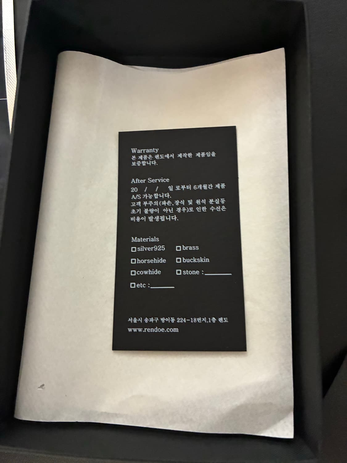 렌도 애플워치 스트랩 [풀박스] 상품이미지4