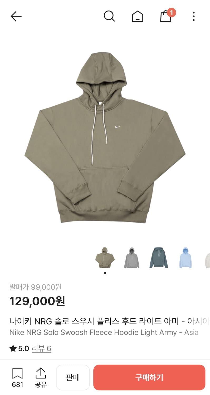 M) 나이키 NRG 신형 21fw 솔로 스우시 플리스 후드티 라이트 아미 상품이미지1