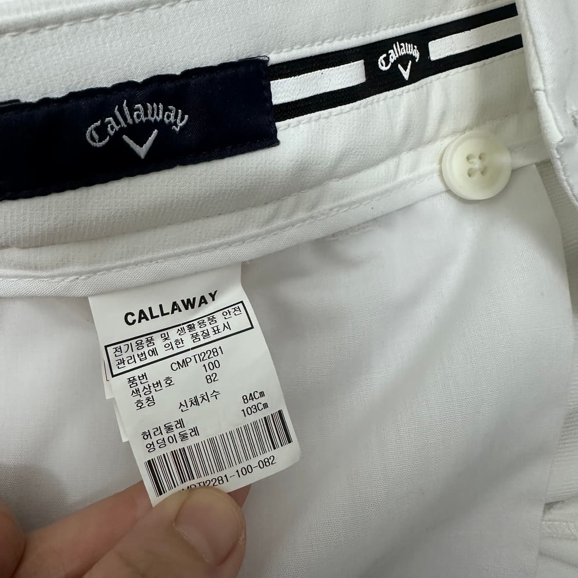 캘러웨이 남성 골프웨어 바지 화이트 33인치 상품이미지9