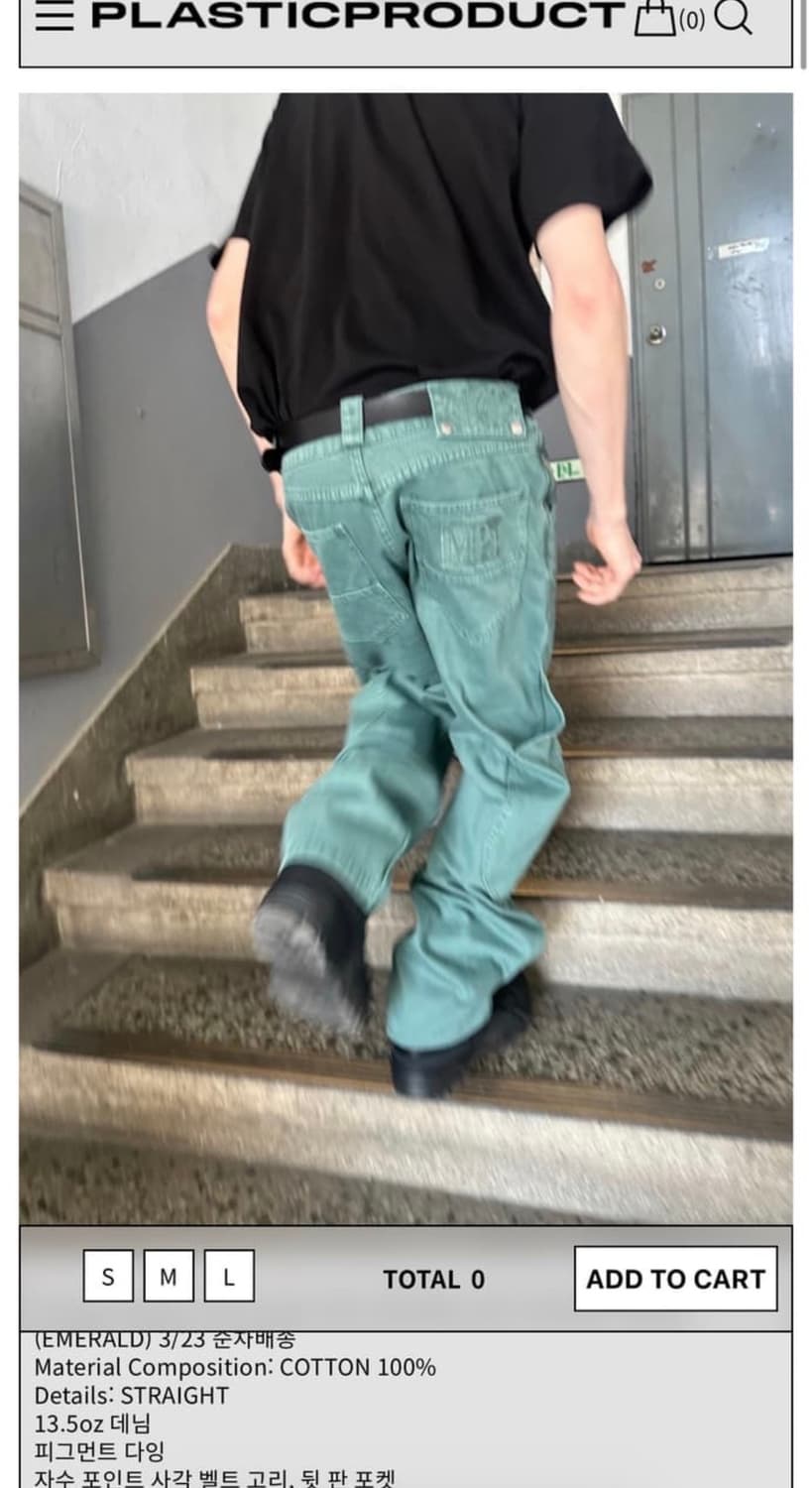 플라스틱프로덕트 MPa CALF POCKET PANTS S 상품이미지1