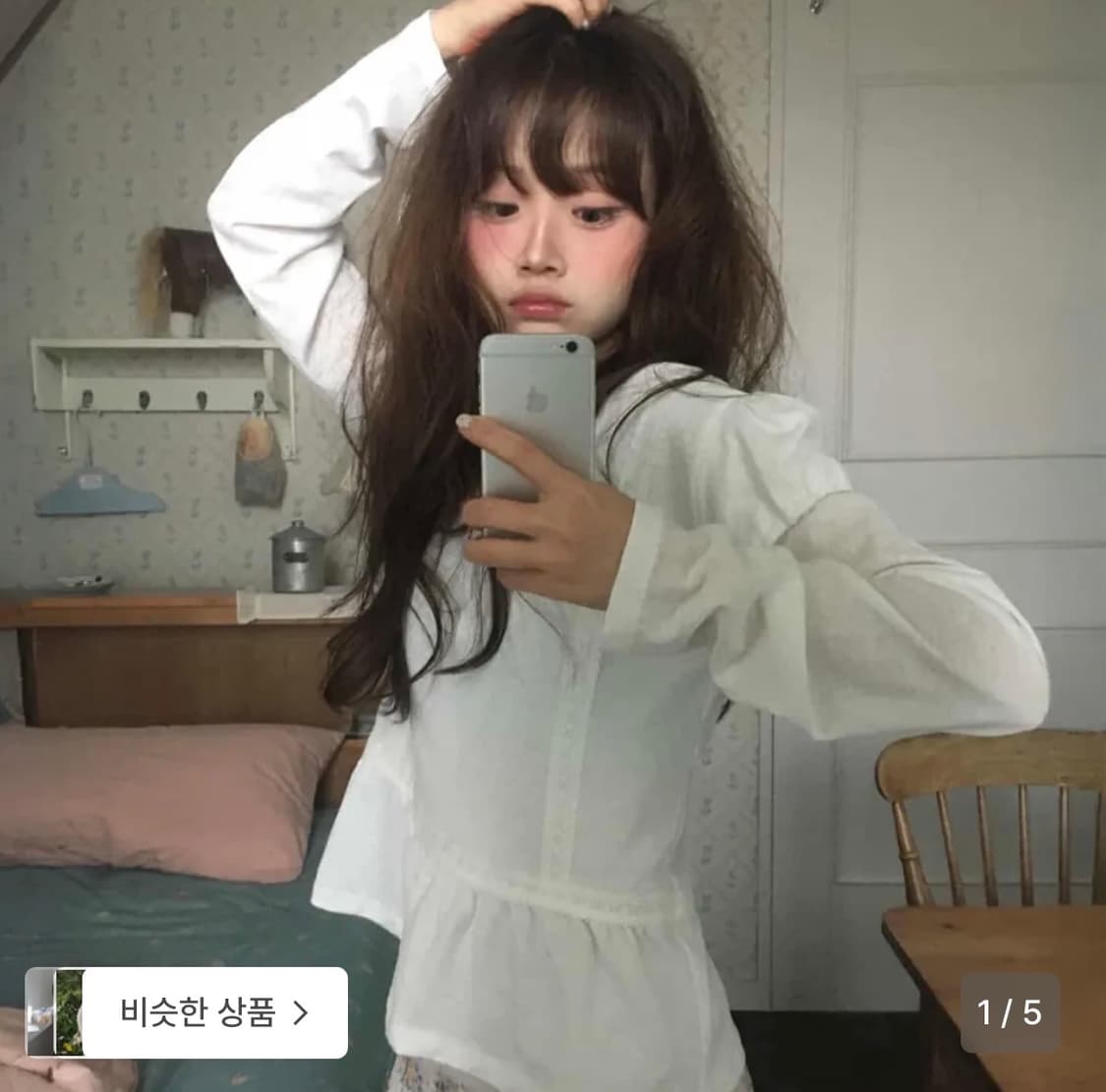 택o새제품) 아우어노스텔지아 레이스 레이어드 셔링 티셔츠 화이트 상품이미지1