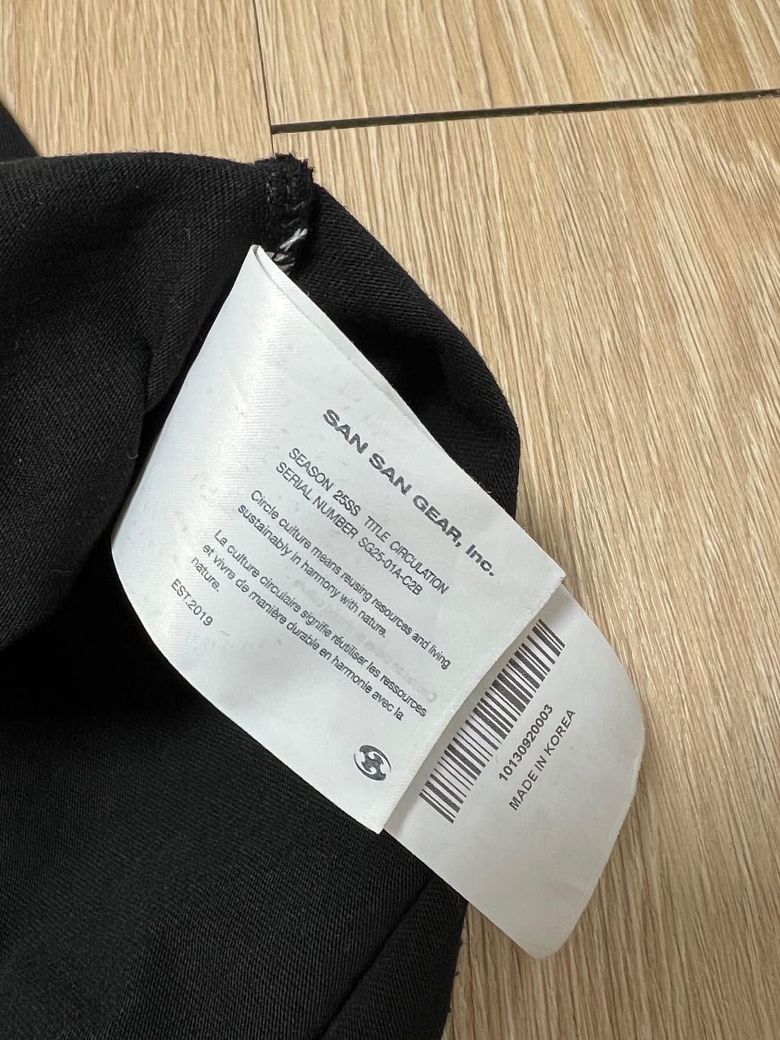 산산기어 찬 찬 심볼 티셔츠 블랙 상품이미지7