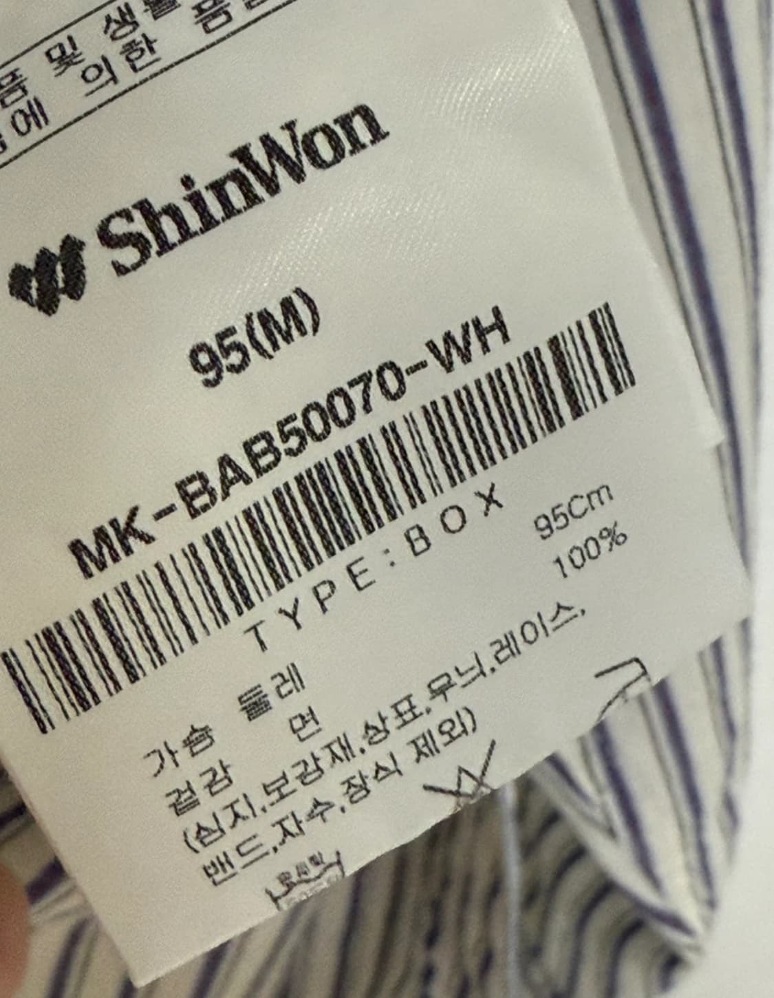 마크엠 긴팔셔츠 M 상품이미지4