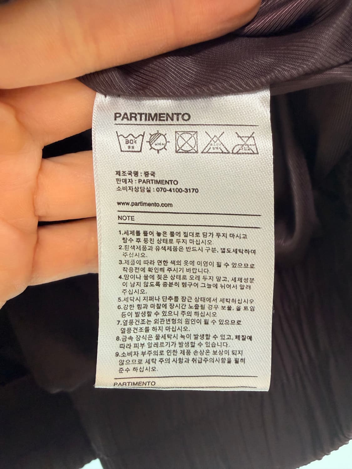 [판매] 파르티멘토(PARTIMENTO) 포켓 블루종 자켓 (M사이즈) 상품이미지3