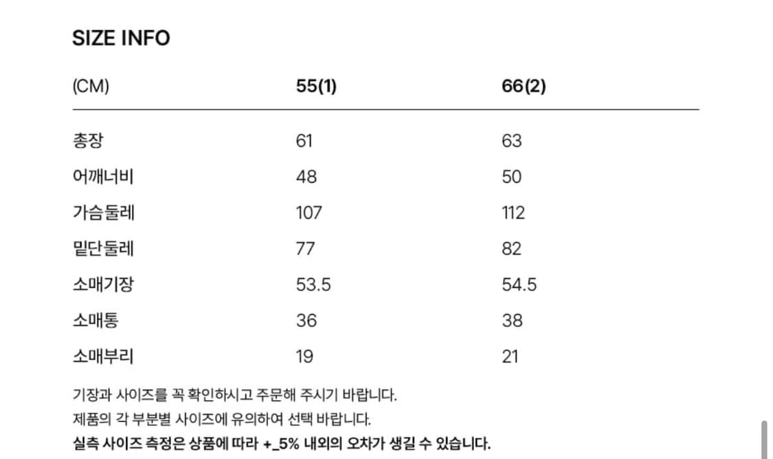 앤유 몬벌크 피셔맨 플라워 니트 (Ivory) 66사이즈 새제품 상품이미지9