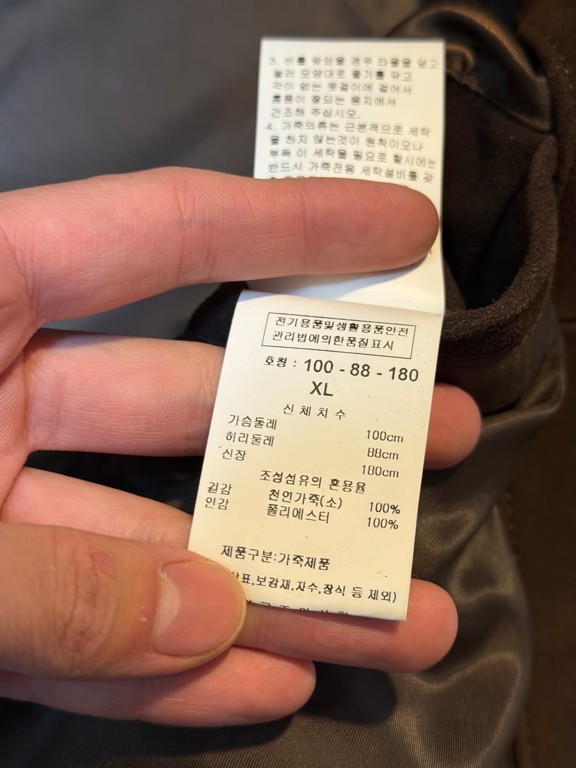 킨록 앤더슨 24FW 소가죽 스웨이드 레더자켓 브라운 상품이미지4