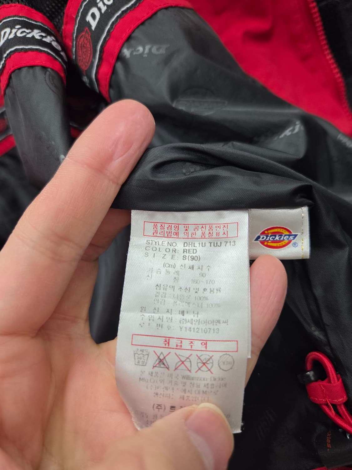 디키즈 바람막이 집업 자켓 상품이미지8