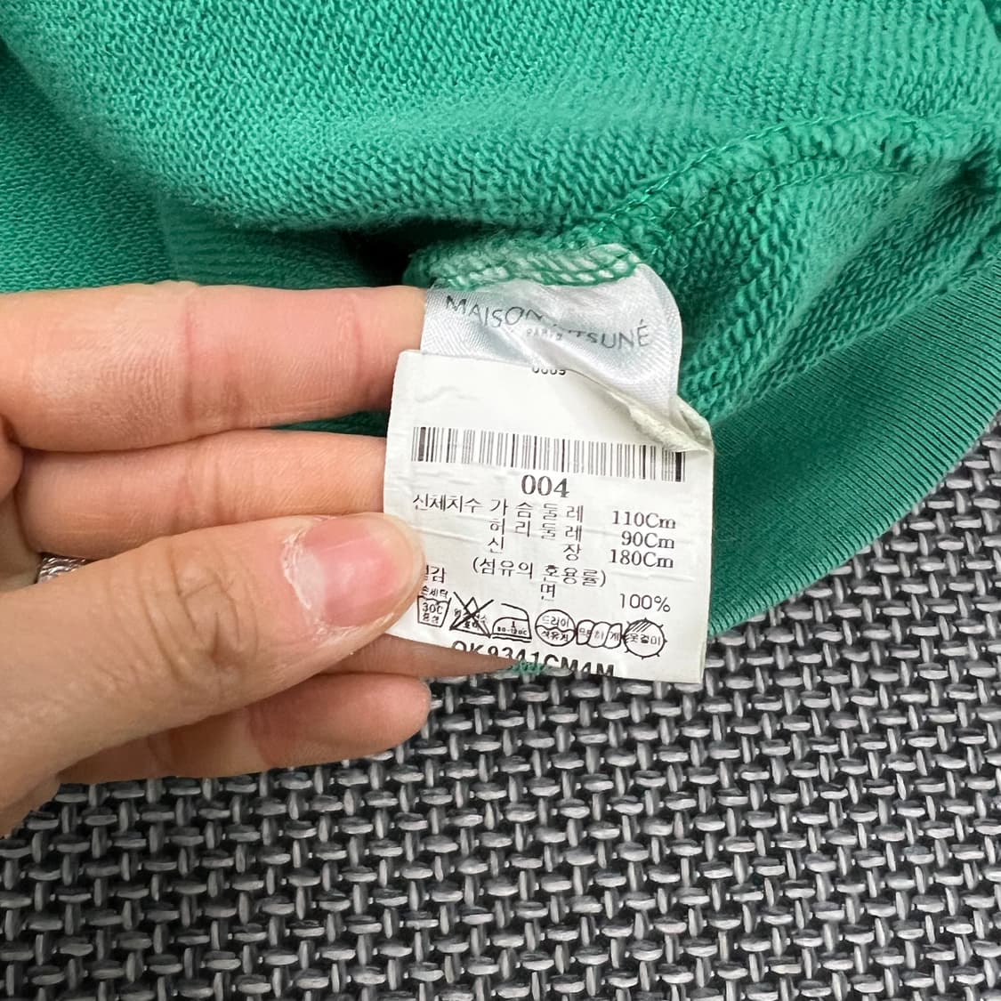 메종키츠네 폭스패치 그린 맨투맨  상품이미지4