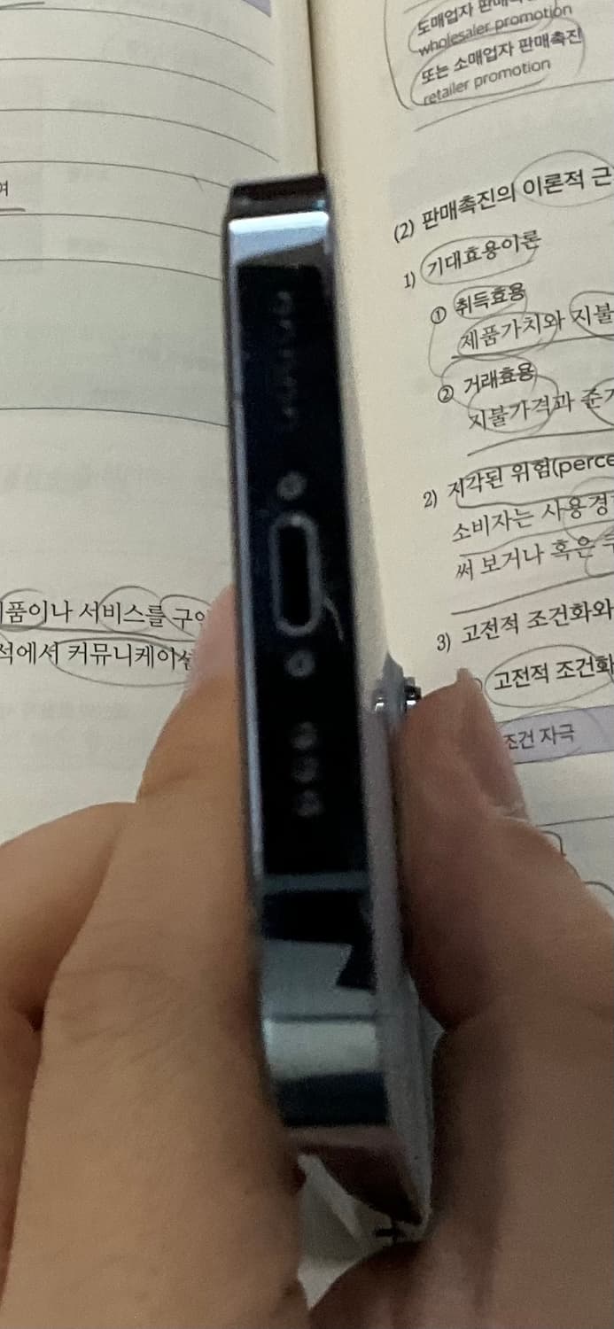 아이폰 13프로 시에라블루 256기가 판매 상품이미지5