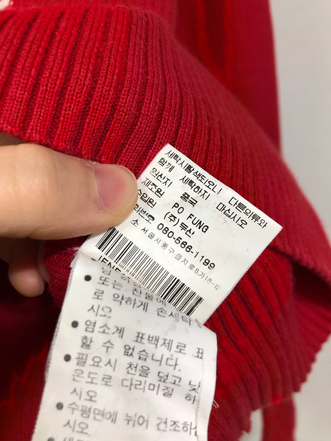 폴로진스 여성 딱붙핏 성조기 반집업 니트 _ 레드 M (크리스마스룩) 상품이미지10