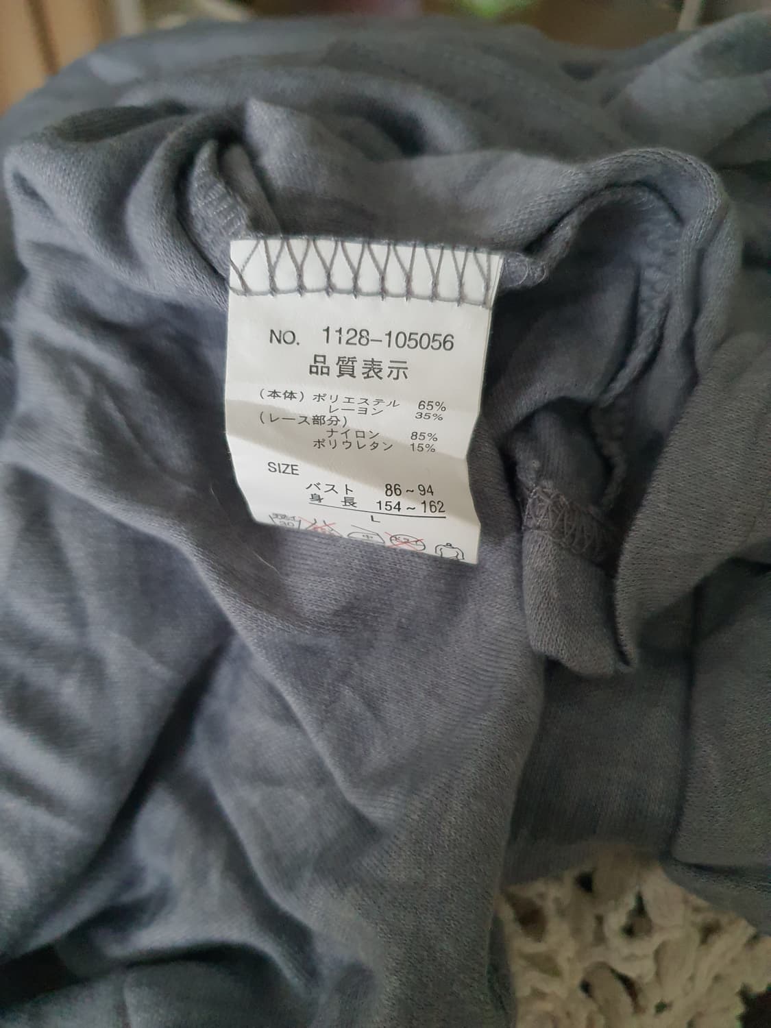 [모리걸] 레이스 포인트 스퀘어넥 긴팔 티셔츠 상품이미지3