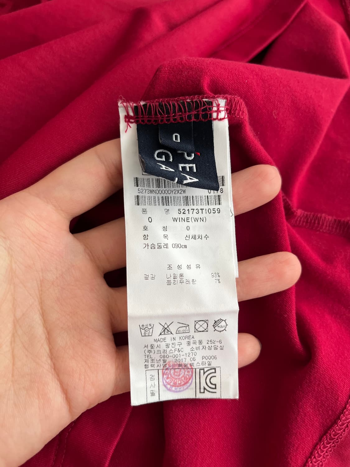 0) 파리게이츠 목티 긴소매 티셔츠 상품이미지4