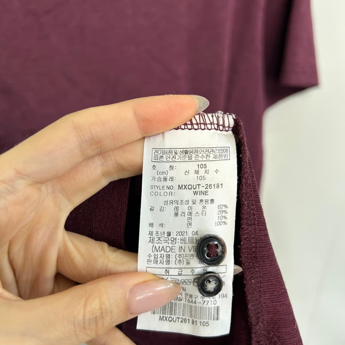 밀레 남성 반팔 티셔츠 105 상품이미지4